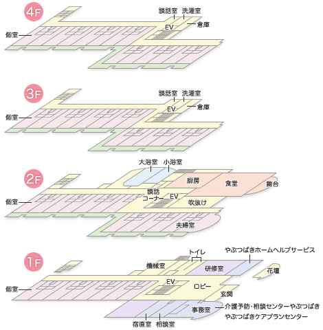 ケアハウスやぶつばきフロアガイド