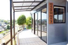 地域交流センター